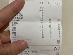 -马路边边火锅串串(观前街店)
