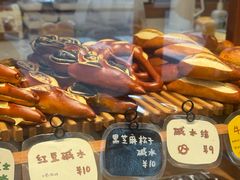 -慢熟面包店bud bread(孩儿巷店)