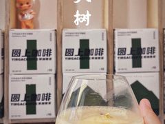 -村口大树(长乐路店)