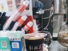 -彭桂花凉虾(致祥路店)