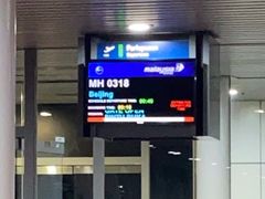 -吉隆坡国际机场