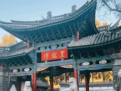 -黑龙潭公园