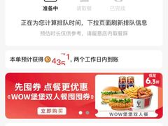 -肯德基(欢乐港湾店)