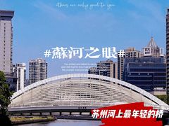 -八号桥艺术空间1908粮仓