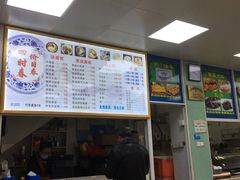 -四时春点心店(公园大观吉富绅花园店)