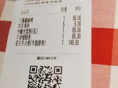 -西贝(宝乐汇店)