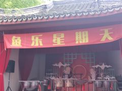 -丝绸小镇荻港古村