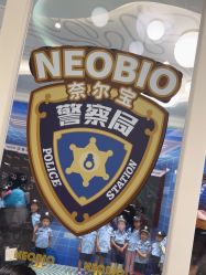 -奈尔宝家庭中心·亲子餐厅(苏州大悦城店)