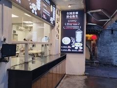 -德云居