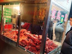 -马志善稀糊爛生熟肉店