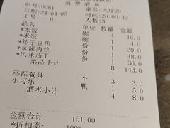 -大鸭梨烤鸭(顺义石园店)