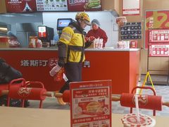 -塔斯汀中国汉堡(浦东绿地东海岸店)