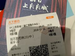 -一風堂拉面(港汇恒隆店)
