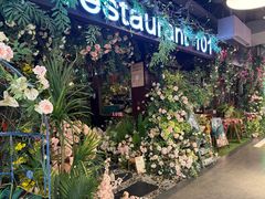 -第101座花园餐厅(湖滨88店)