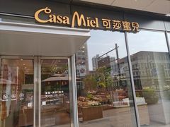 -可莎蜜兒(黄龙K-lab店)