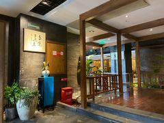 -青藤茶馆(南山路店)