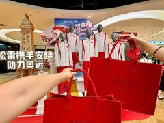 -松雷商业(南岗店)