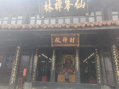 -峨眉山风景名胜区