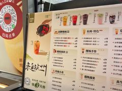 -炖物24章·顺时轻养茶(杭州大厦店)