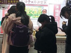 -香糯炎荞饼王(解放碑店)