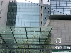 -北京协和医院(东单院区)