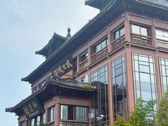 -酒城大贰火锅旗舰店