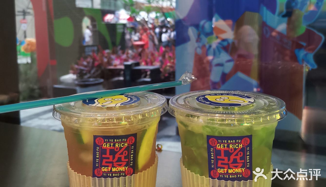 T%茶室终于开到城区了