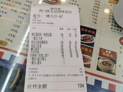 -澳门陈光记烧味饭店(万象城店)