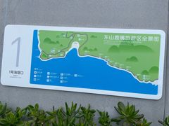 -杨梅坑