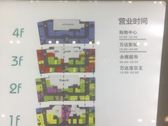-万达广场(上虞店)