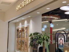 -海马体照相馆(北京apm店)