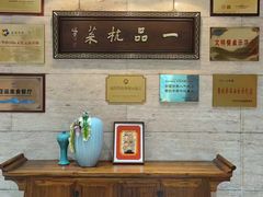 -杭州杭帮菜博物馆