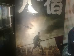 -美嘉欢乐影城(万象城店)