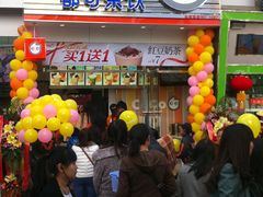 -CoCo都可(昆百大店)