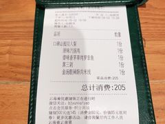 -云海肴·汽锅鸡·云南菜(广安门天虹店)