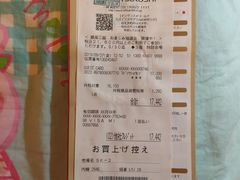 -三越百货(三越银座店)