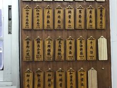 -万寿斋(山阴路店)