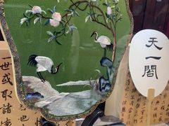 -天一阁博物院