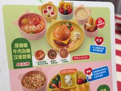 -西贝(南开大悦城店)