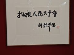 -湖北省美术院美术馆