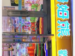 -汤姆熊欢乐世界(光启城店)
