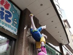 -宝大祥青少年儿童购物中心(南京东路店)