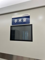 -丰联丽格医疗美容·联合丽格眼整形中心