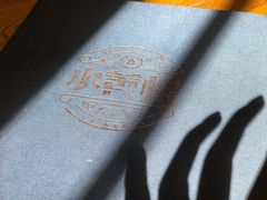 -也枫·小黄楼(南山路旗舰店)