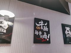 -炉角·鲍鱼牛腩煲(国贸商城店)