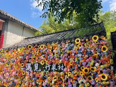 -竹泉村旅游度假区