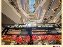 -野人先生Gelato(上海长宁龙之梦店)