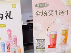 -奈雪的茶(中粮祥云小镇店)