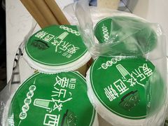 -和田爱乐塔西娜刨冰粽子