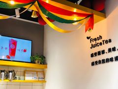 -树夏(鹭洲里店)
